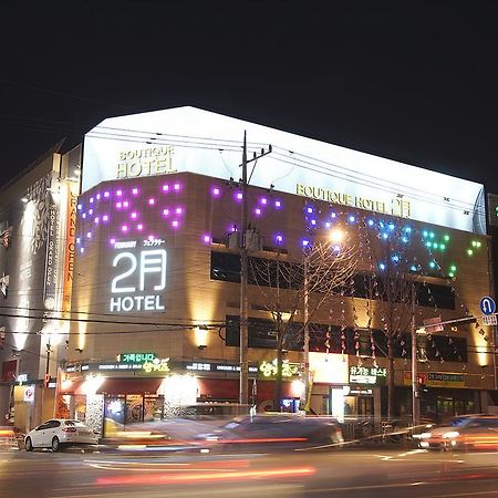 February Hotel Apsan แทกู ภายนอก รูปภาพ